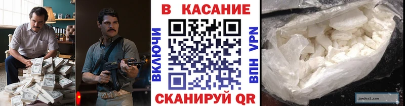 Купить закладку ГАШ  КОКАИН  АМФ  МЕФ  СК  Шадринск
