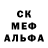 Первитин Methamphetamine (a:2)