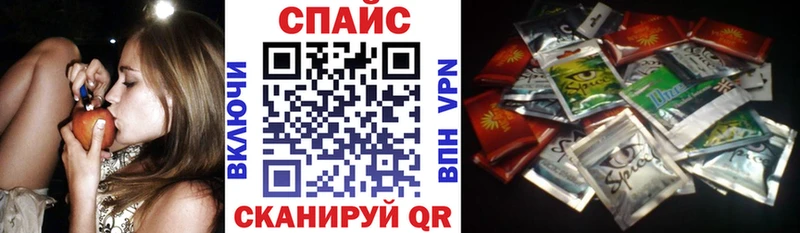 Бутират GHB  Купить где  Шадринск 