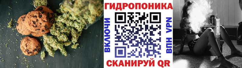 Еда ТГК конопля  Купить где  Шадринск 