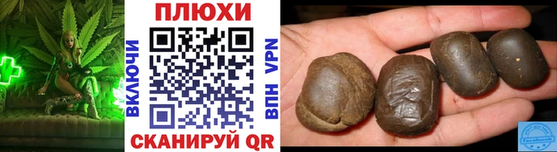 Купить где Шадринск ГАШ 40% ТГК