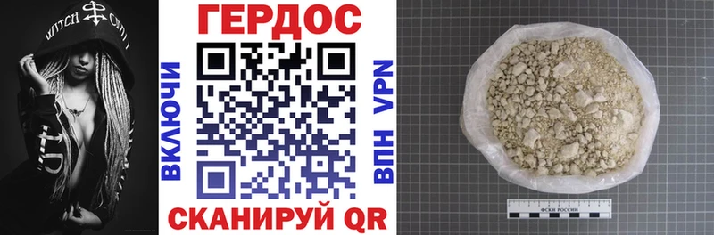 Купить  Шадринск  Героин VHQ 