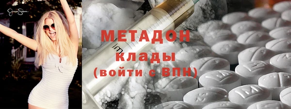 mix Армянск