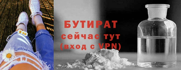 ALPHA PVP Арсеньев