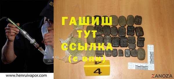 MDMA Аркадак