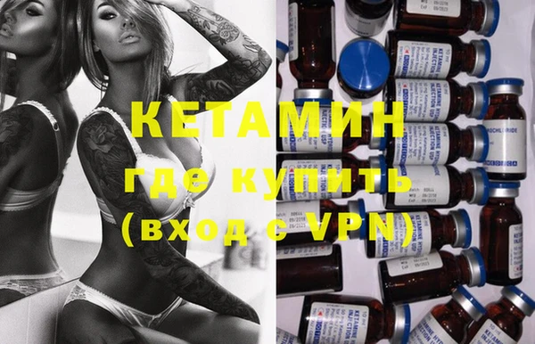 MDMA Аркадак