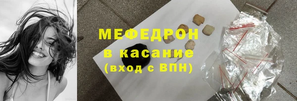 mix Армянск