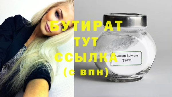 ALPHA PVP Арсеньев