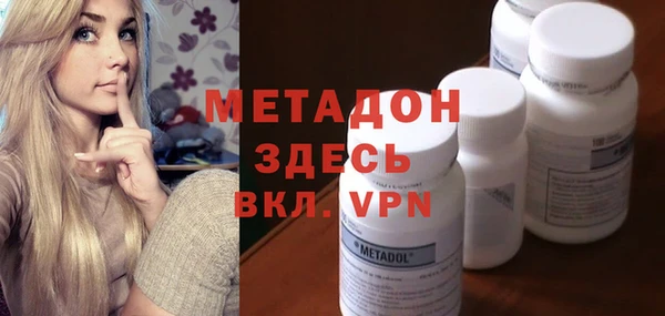 MDMA Аркадак