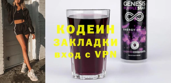 mix Армянск