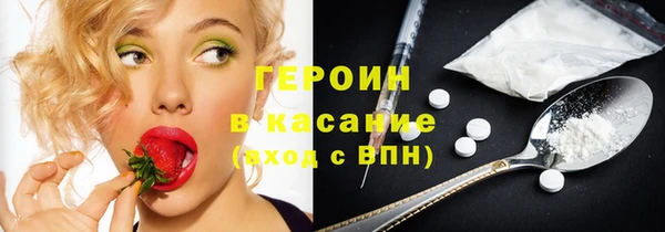 mix Армянск