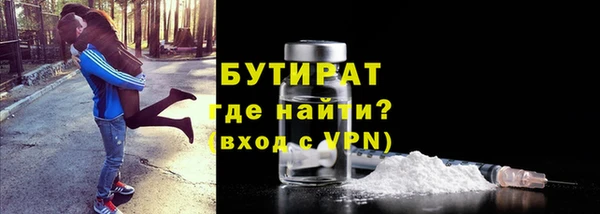 MDMA Аркадак