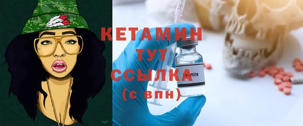 MDMA Аркадак