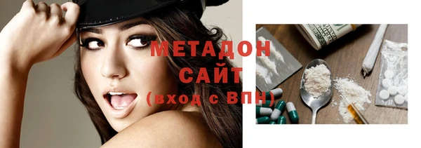 MDMA Аркадак