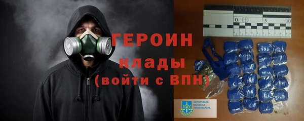 ALPHA PVP Арсеньев