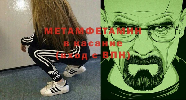 MDMA Аркадак
