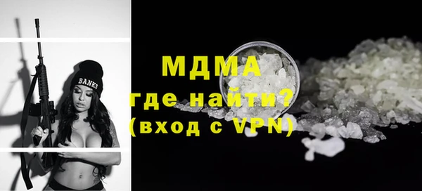 MDMA Аркадак