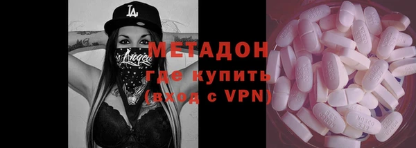 mix Армянск