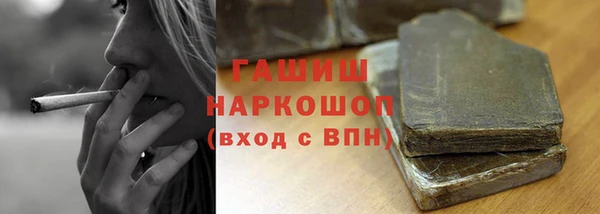 ALPHA PVP Арсеньев