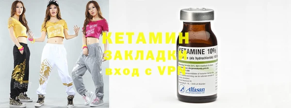 mix Армянск