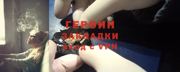 mix Армянск