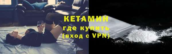 ALPHA PVP Арсеньев