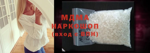 mix Армянск