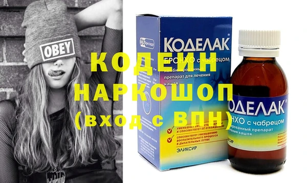 MDMA Аркадак