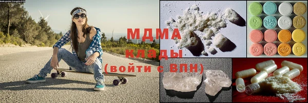ALPHA PVP Арсеньев