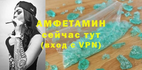 ALPHA PVP Арсеньев