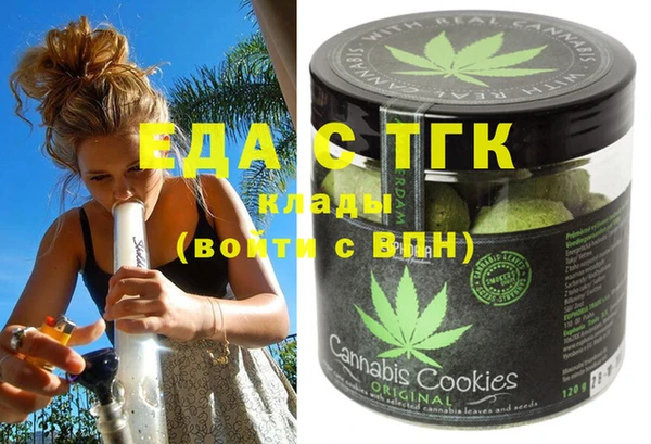 mix Армянск