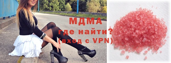 ALPHA PVP Арсеньев