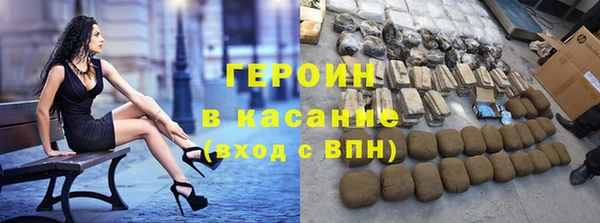 mix Армянск