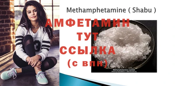 MDMA Аркадак
