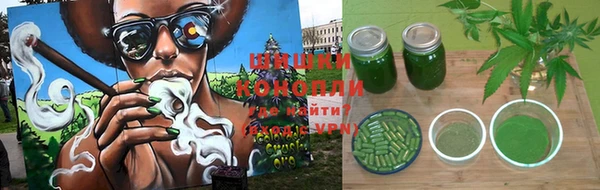гашишное масло Алексин