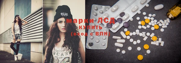 MDMA Аркадак