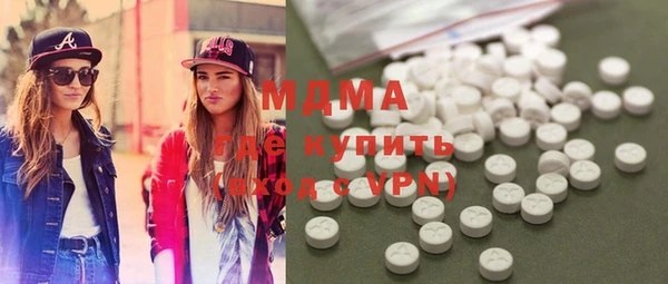 mix Армянск