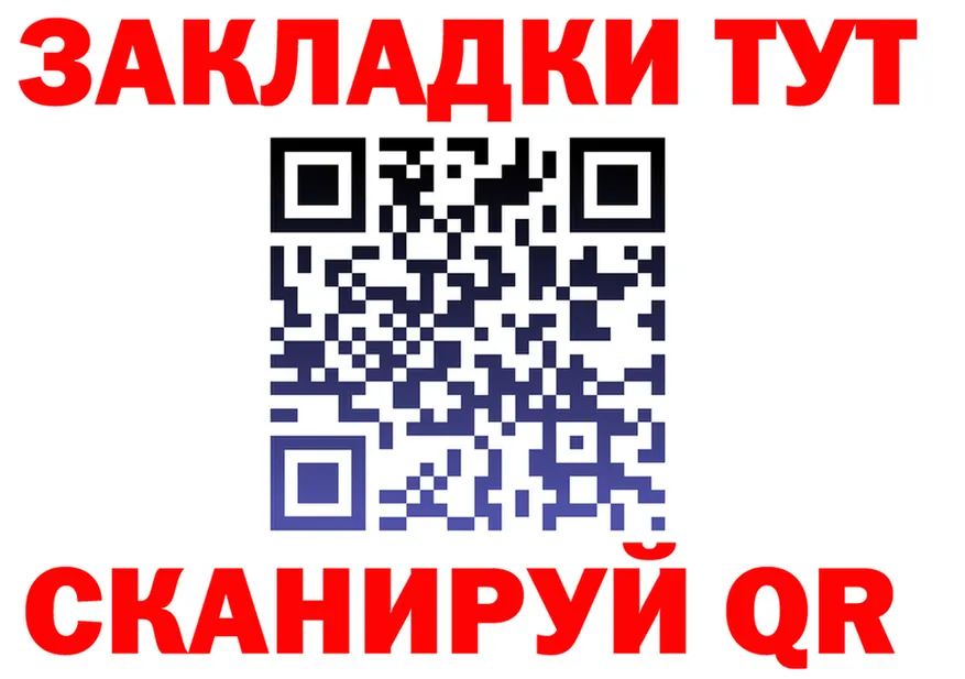 ТГК концентрат ТОР это MEGA Шадринск