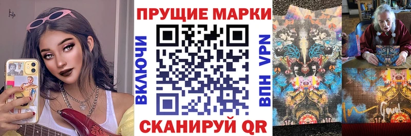 Купить  Шадринск  Марки N-bome 1,8мг 