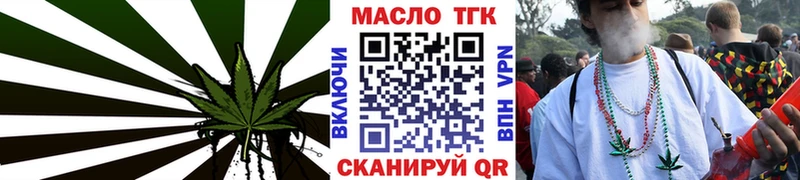 Купить где  Шадринск  Дистиллят ТГК концентрат 