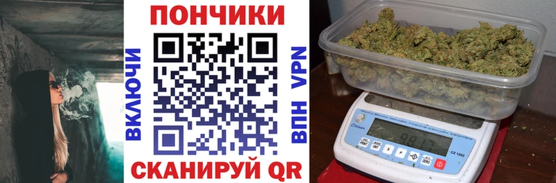 Купить закладки  Шадринск  Марихуана White Widow 